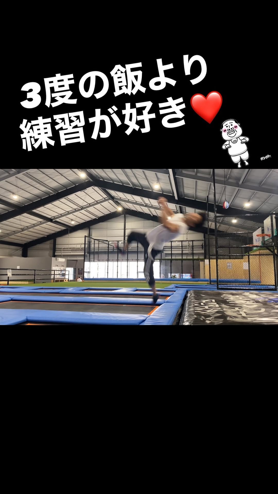 Post 1 by Kadota Tsukasa on Instagram (video)