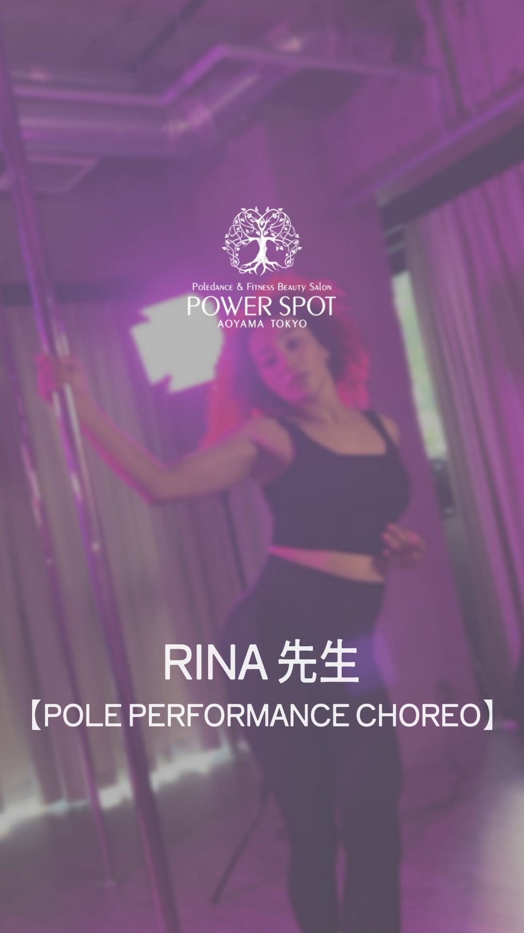 Post 3 by RINA SHINOHARA on Instagram (video)