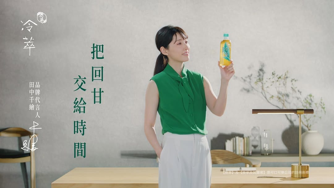 Post 4 by 田中千繪 𝐓𝐚𝐧𝐚𝐤𝐚 𝐂𝐡𝐢𝐞 on Instagram (video)