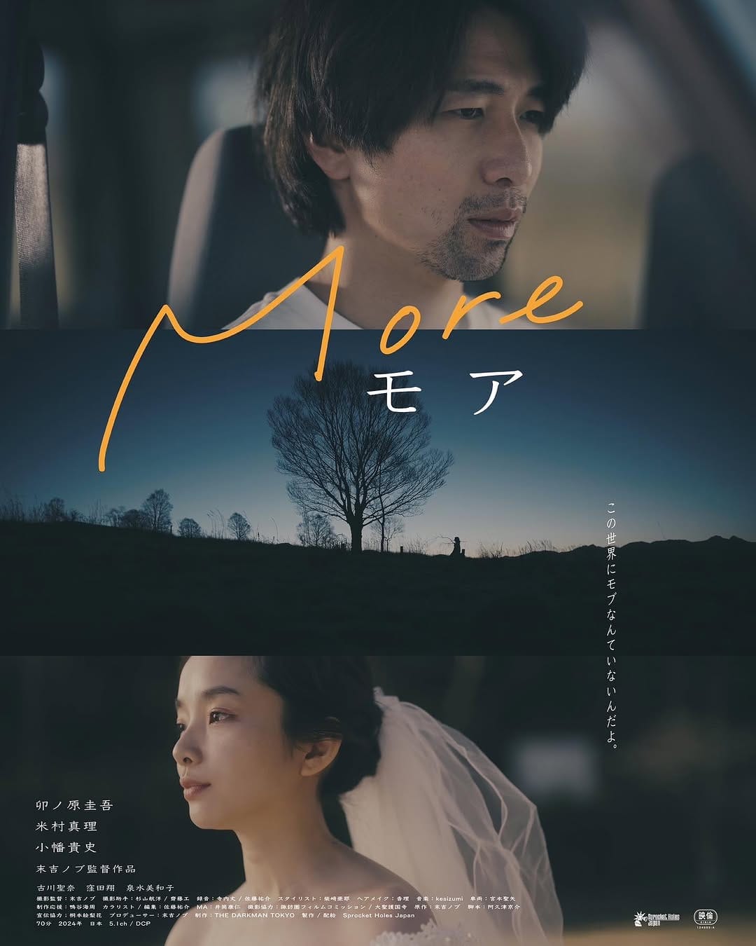 Post 10 by 米村 真理 / フリーランス on Instagram (carousel)
