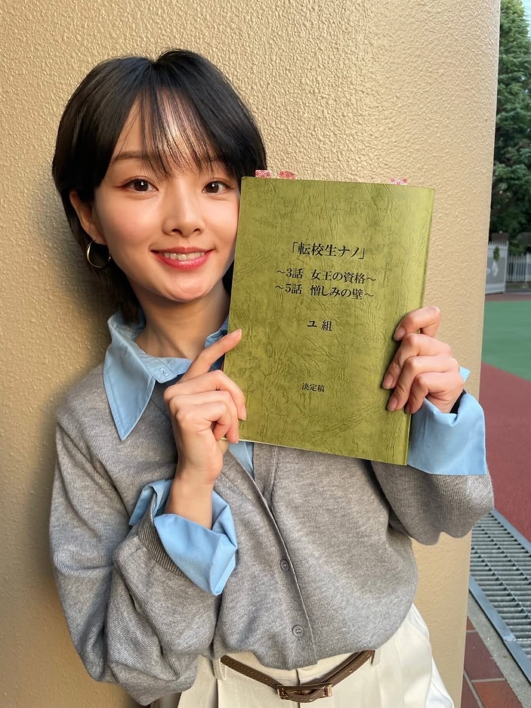 Post 5 by 米村 真理 / フリーランス on Instagram (carousel)