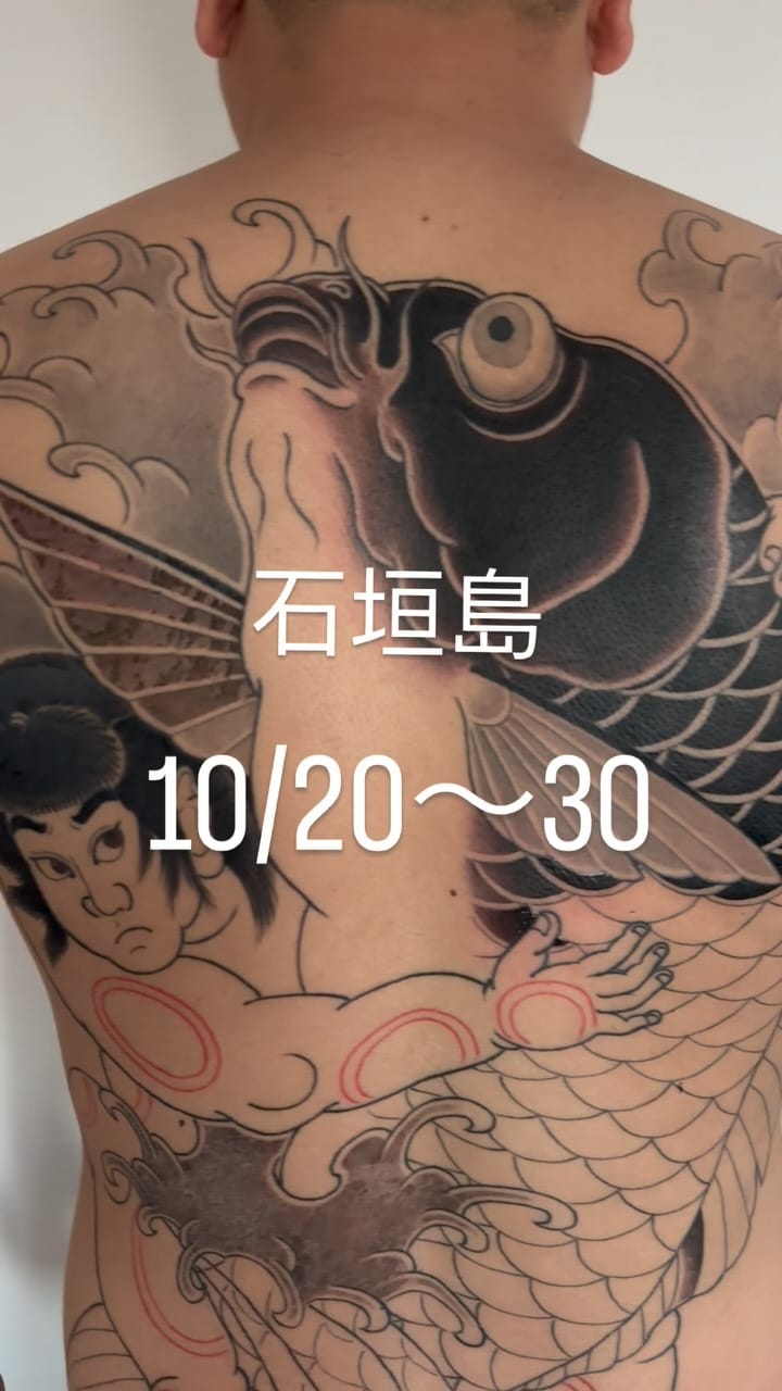 Post 4 by 大阪 刺青師 彫ぶん タトゥー on Instagram (video)