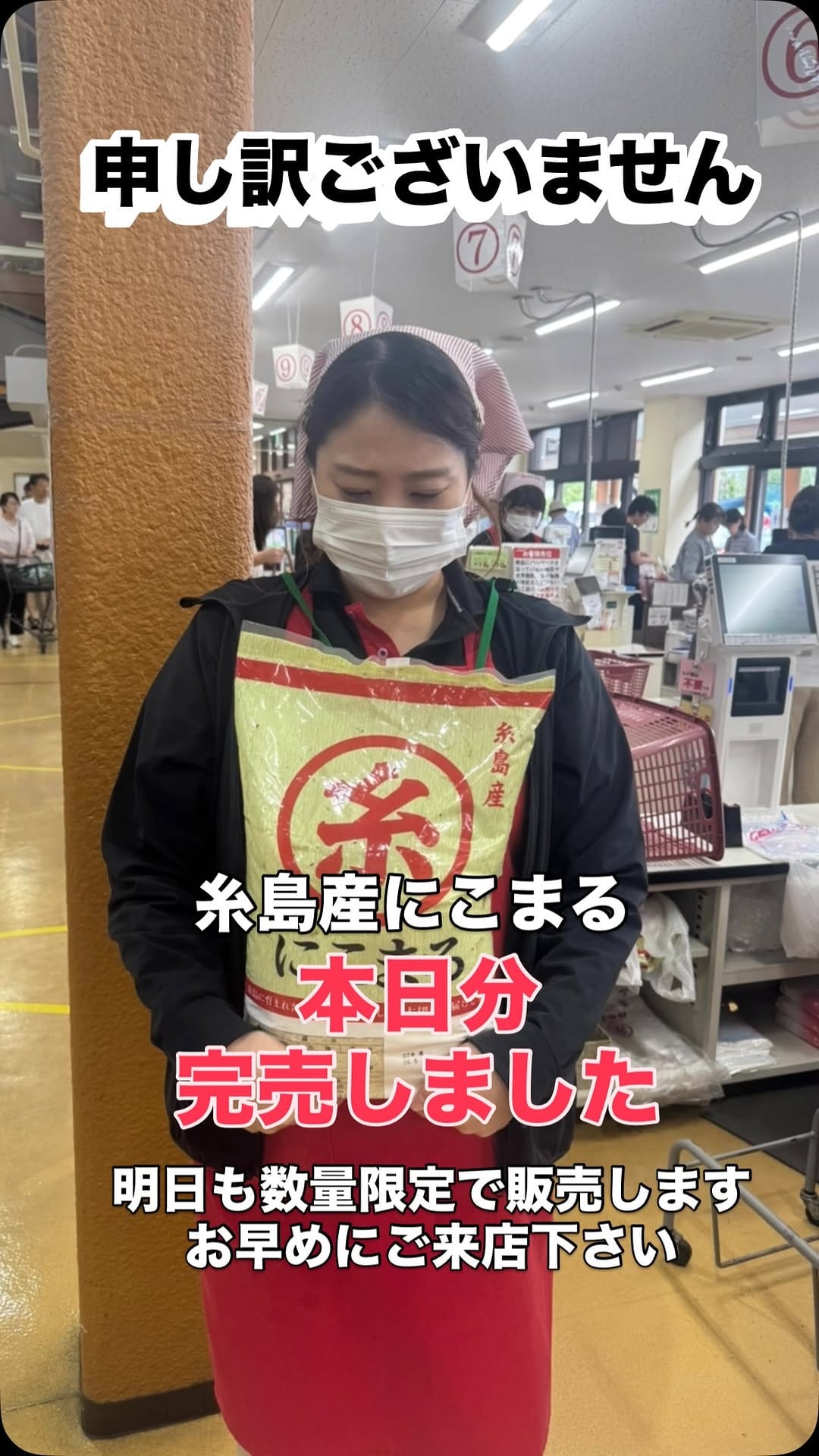 Post 5 by 伊都菜彩【公式】 on Instagram (video)