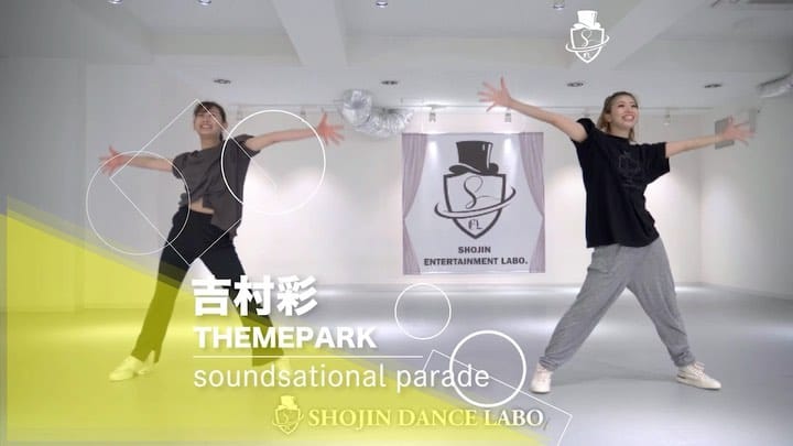Post 10 by 吉村 彩 on Instagram (video)