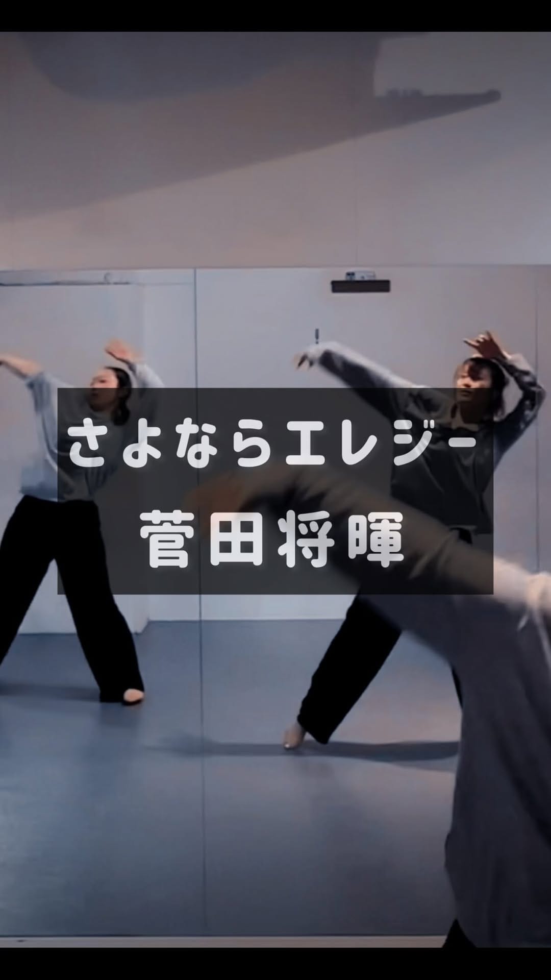 Post 4 by AYAKA on Instagram (video)