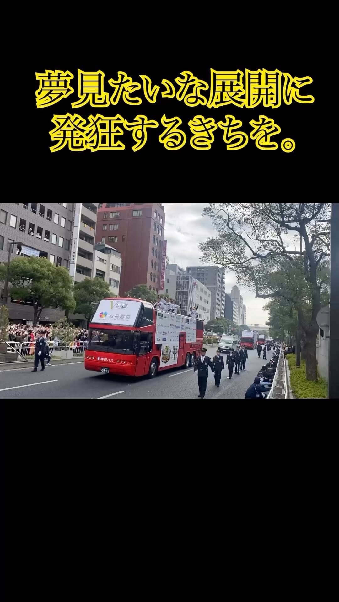 Post 7 by きちを。 on Instagram (video)