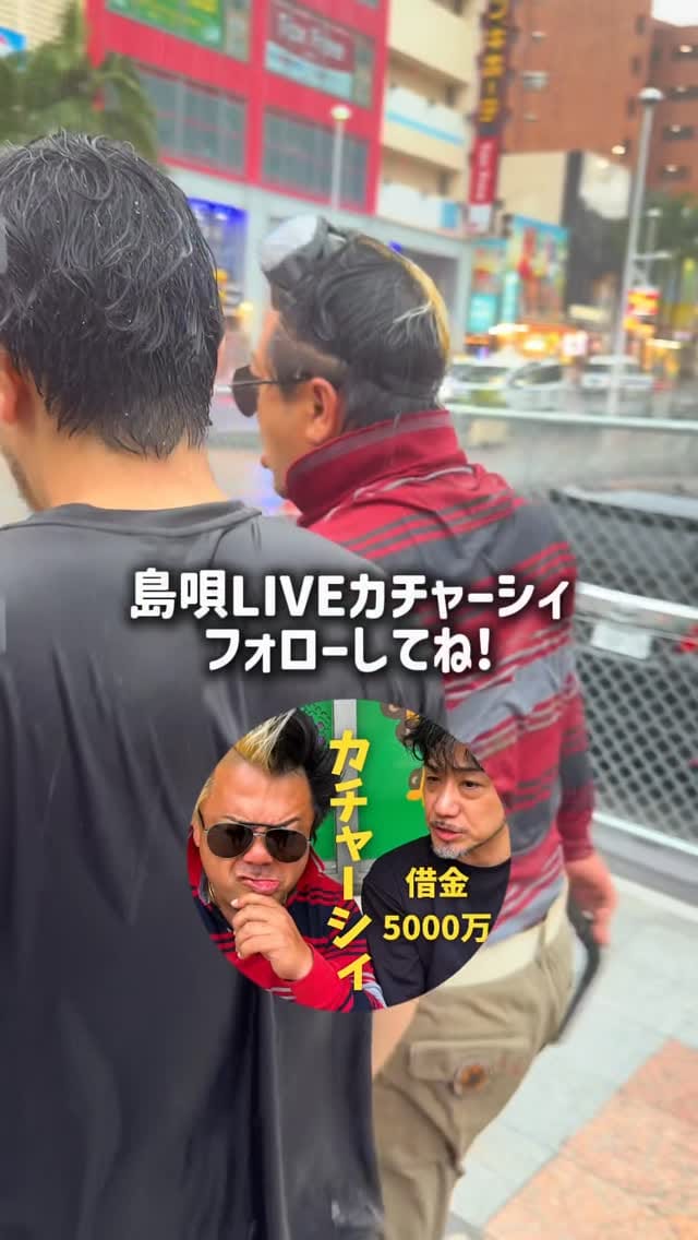 Post 6 by OKINAWA SAMURAI on Instagram (video)