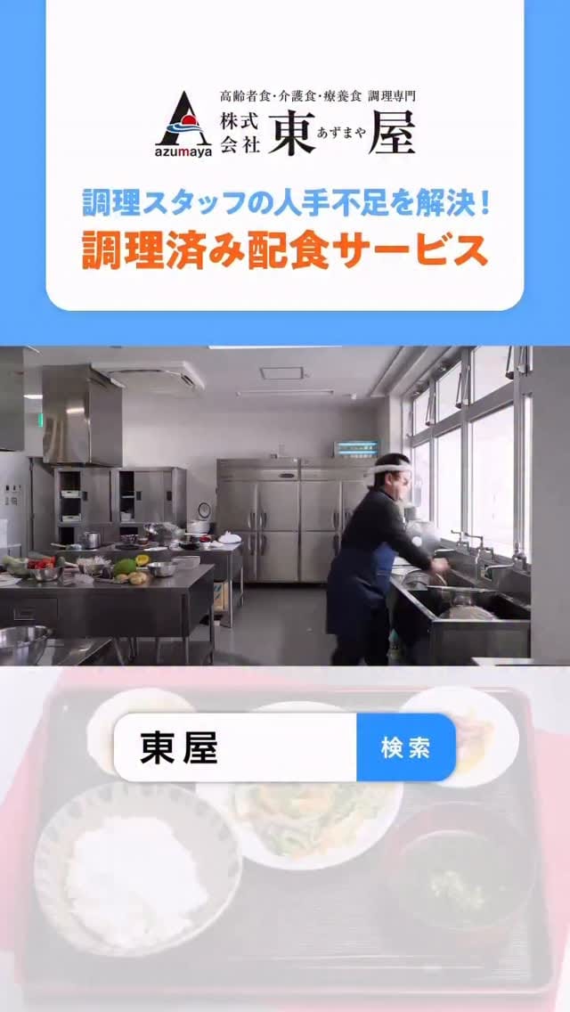 Post 10 by OKINAWA SAMURAI on Instagram (video)
