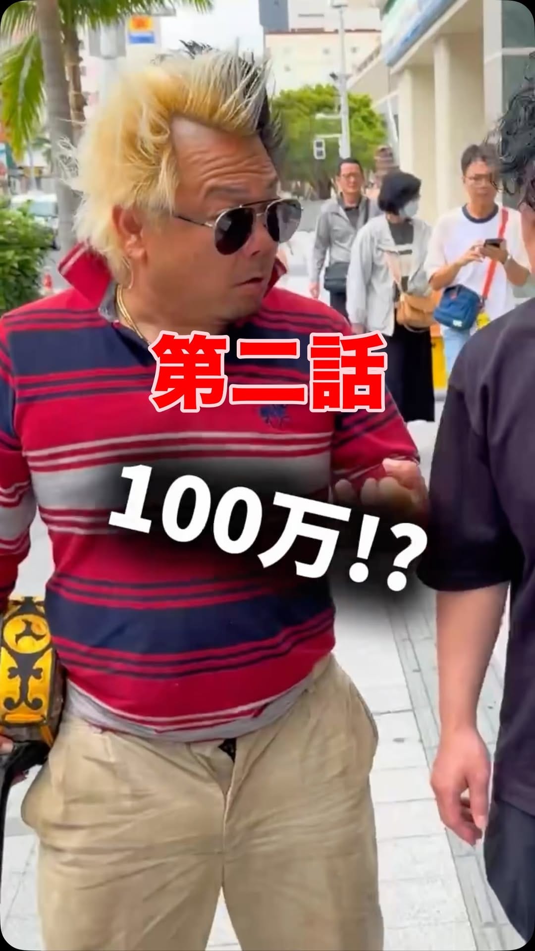 Post 5 by OKINAWA SAMURAI on Instagram (video)