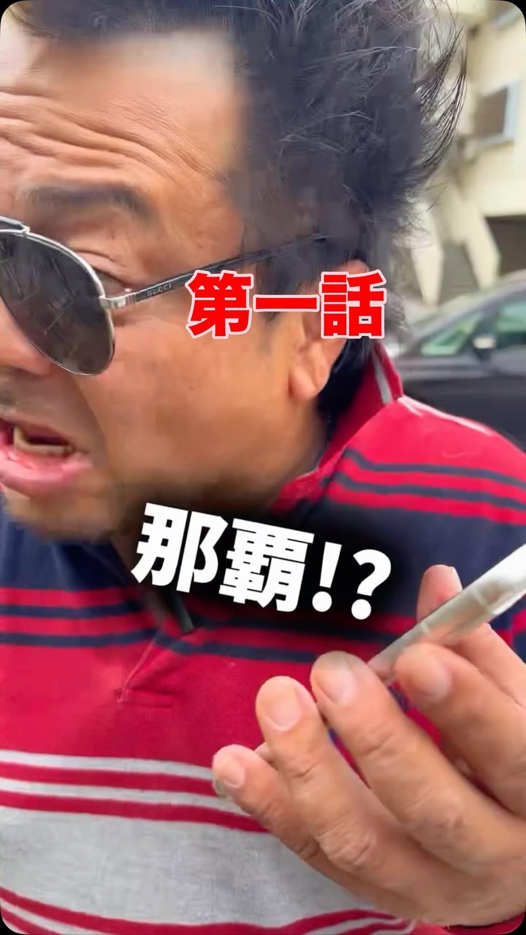 Post 7 by OKINAWA SAMURAI on Instagram (video)