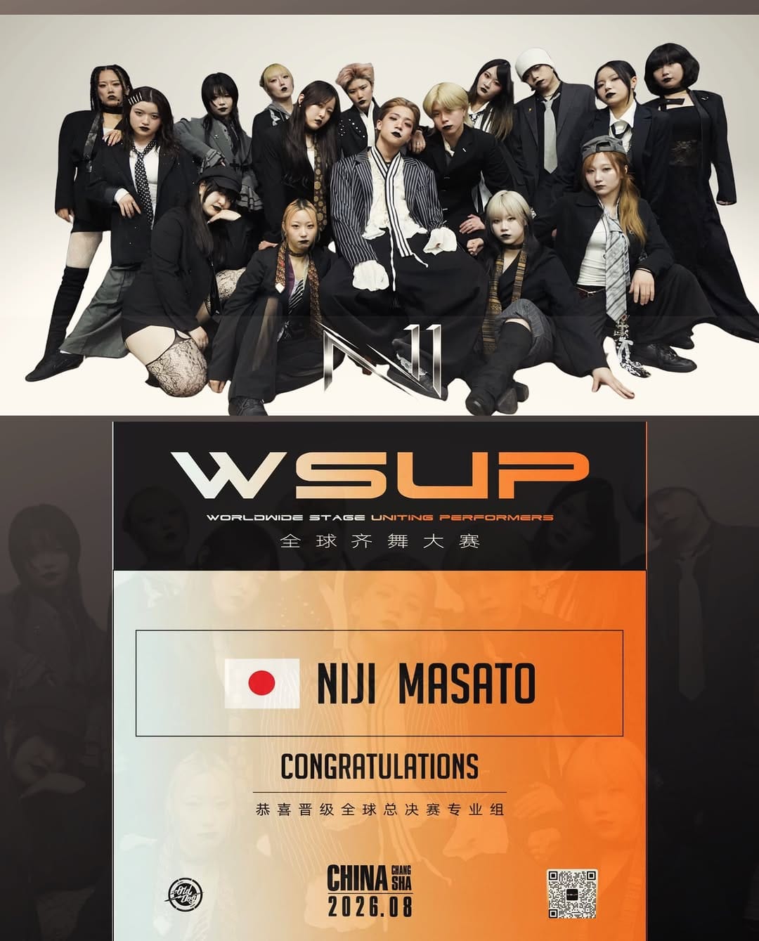 Post 8 by NIJI DANCE STUDIO on Instagram (image)
