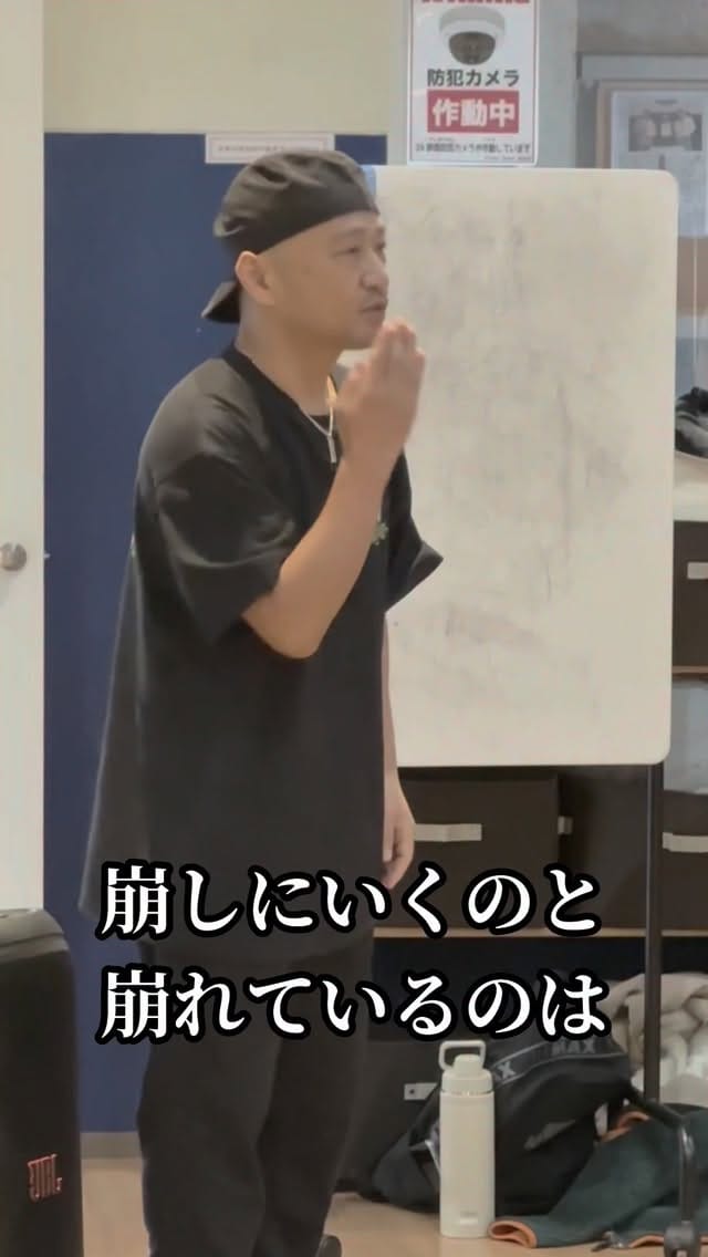 Post 8 by Domino | 大阪ダンススタジオ on Instagram (video)