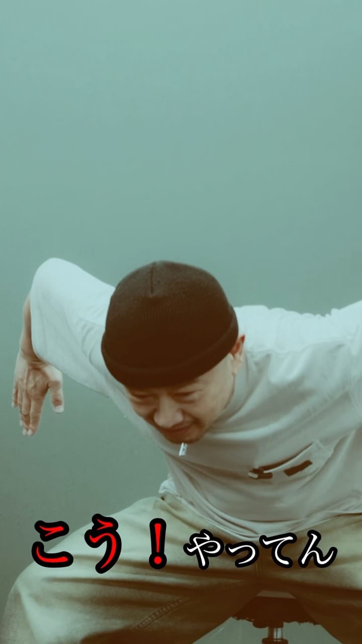 Post 2 by Domino | 大阪ダンススタジオ on Instagram (video)