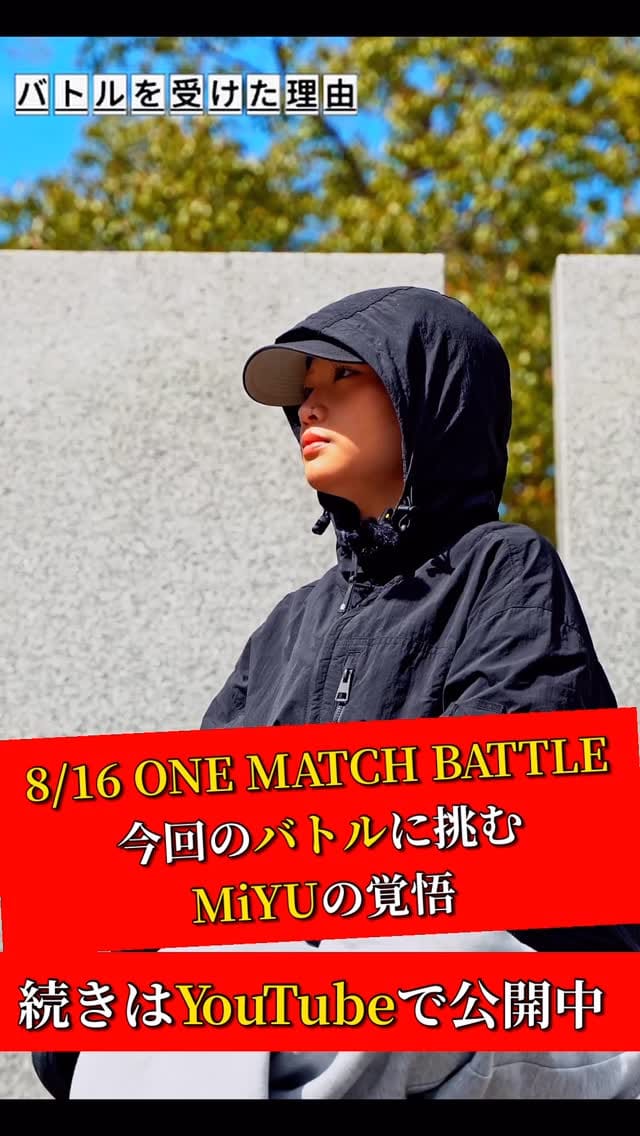 Post 5 by Domino | 大阪ダンススタジオ on Instagram (video)
