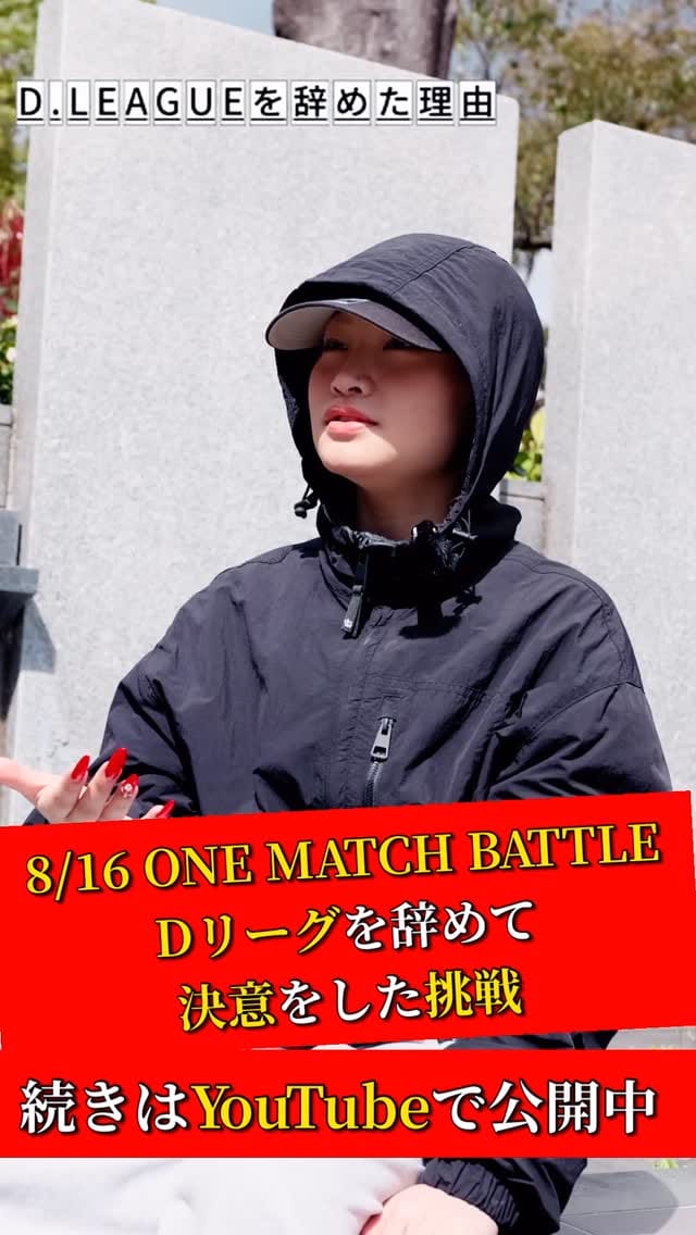 Post 7 by Domino | 大阪ダンススタジオ on Instagram (video)