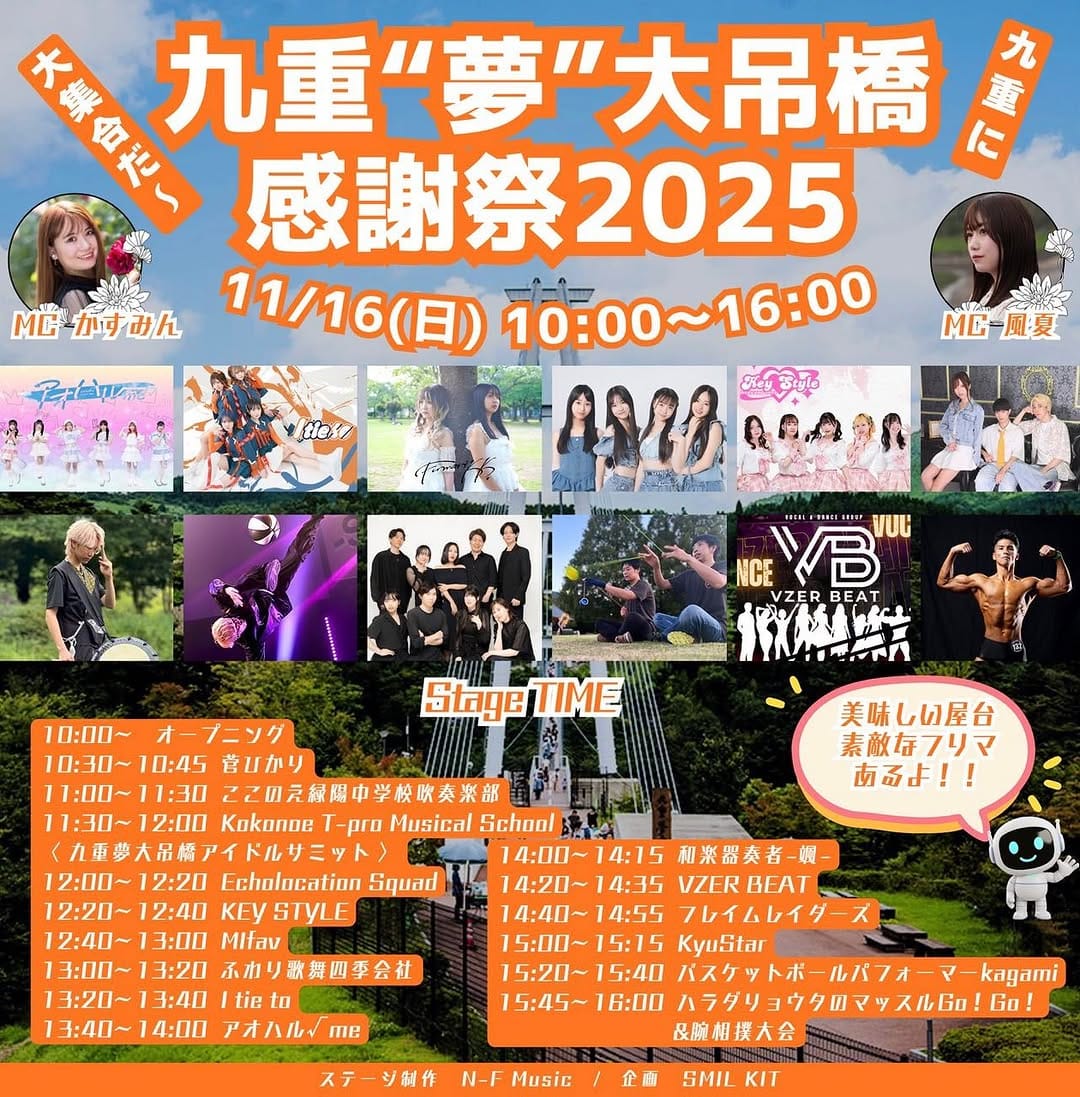 Post 2 by KASUMI / かすみん on Instagram (image)