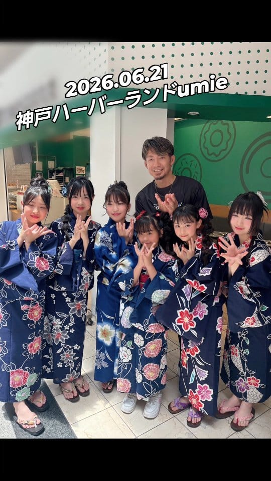 Post 6 by 花実かざり/芸能エンタメプロダクション on Instagram (video)