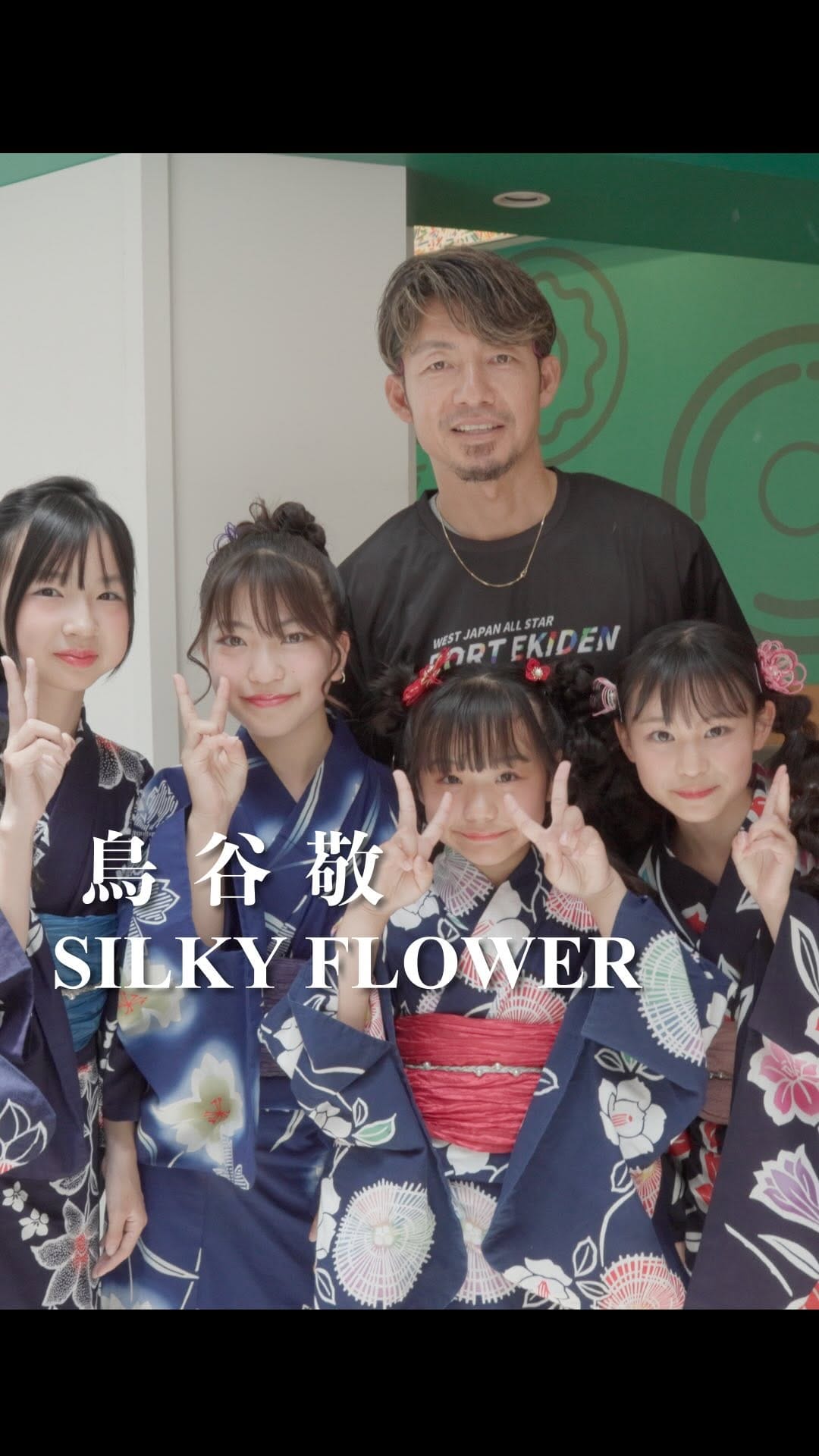 Post 4 by 花実かざり/芸能エンタメプロダクション on Instagram (video)