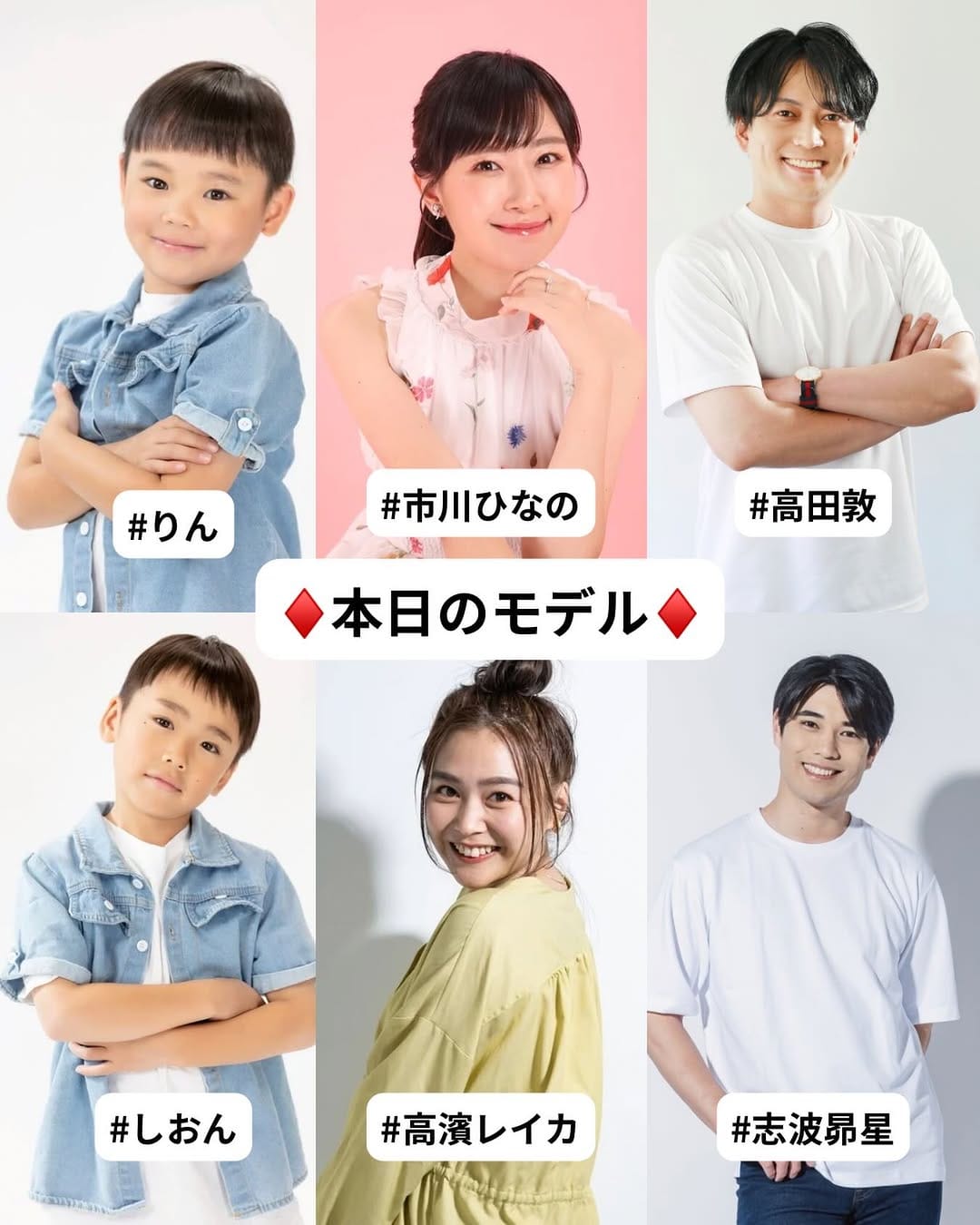 Post 9 by 花実かざり/芸能エンタメプロダクション on Instagram (image)