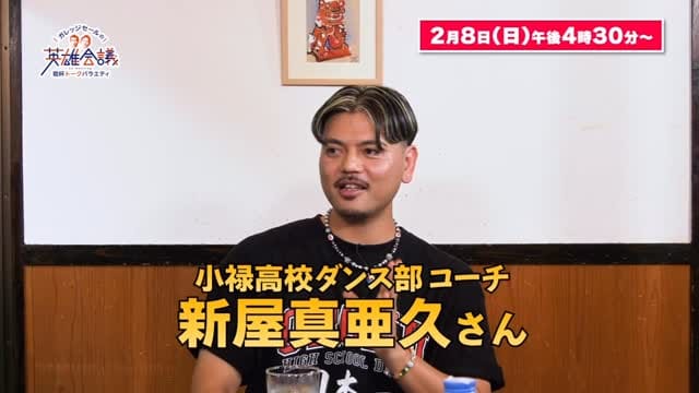 Post 8 by MARK (真亜久) on Instagram (video)