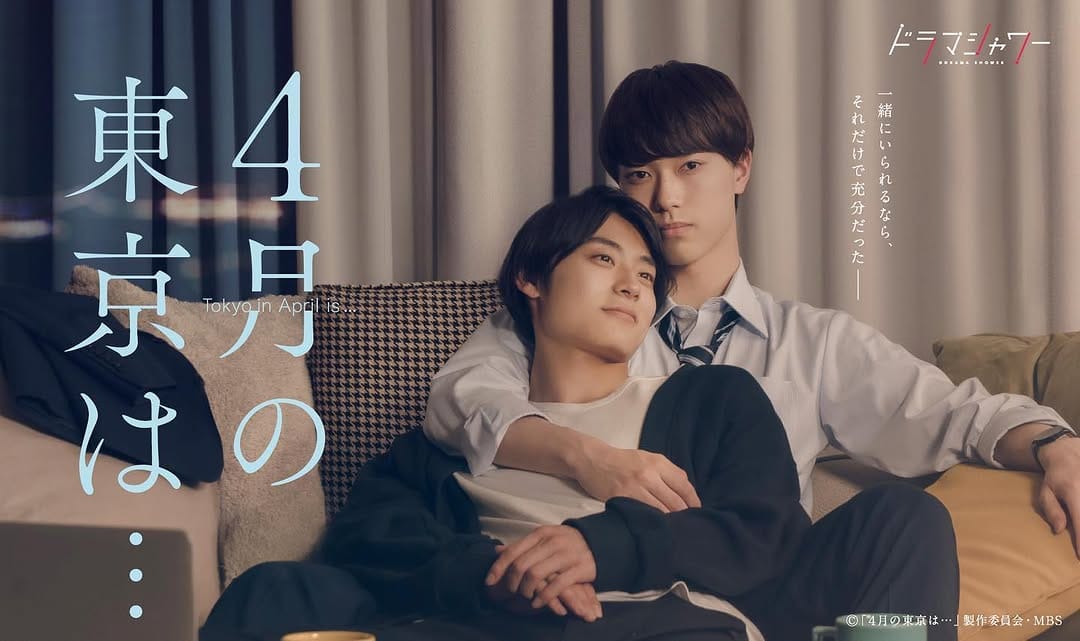 Post 10 by 櫻井佑樹 Yuki Sakurai on Instagram (image)