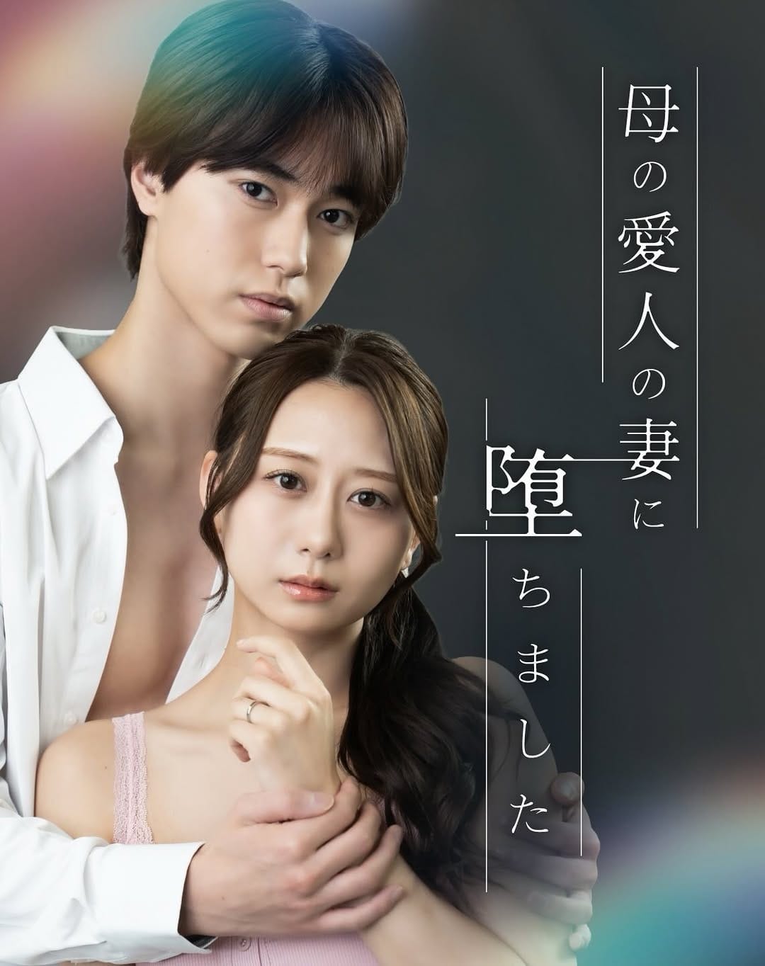 Post 2 by 櫻井佑樹 Yuki Sakurai on Instagram (carousel)