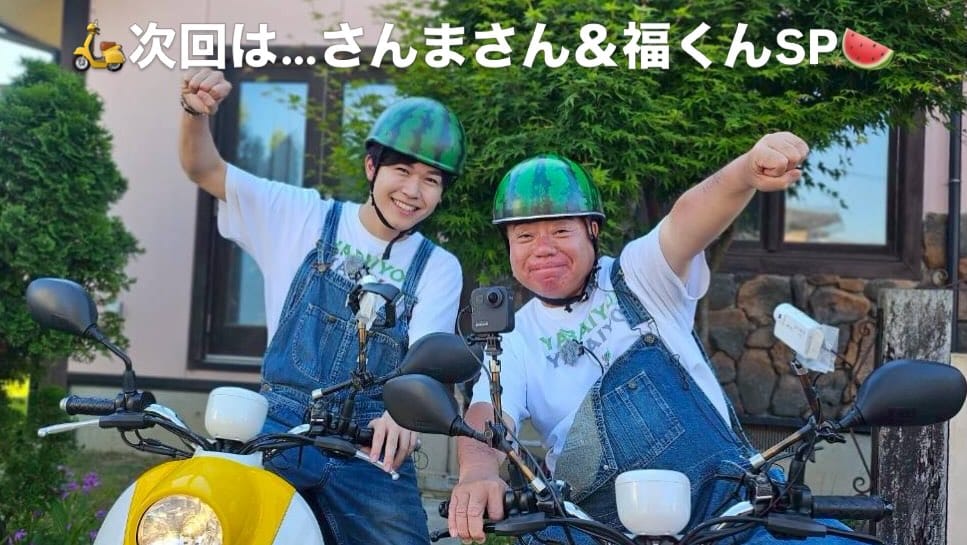 Post 1 by 出川哲朗の充電させてもらえませんか？【公式】 on Instagram (image)