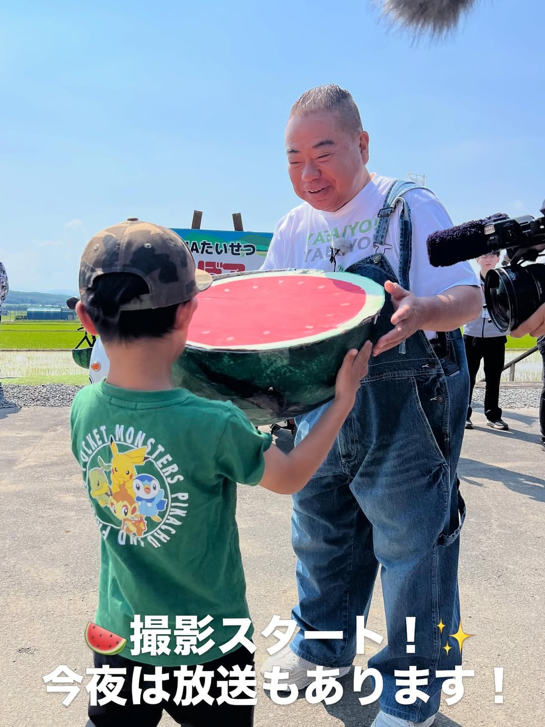 Post 9 by 出川哲朗の充電させてもらえませんか？【公式】 on Instagram (image)