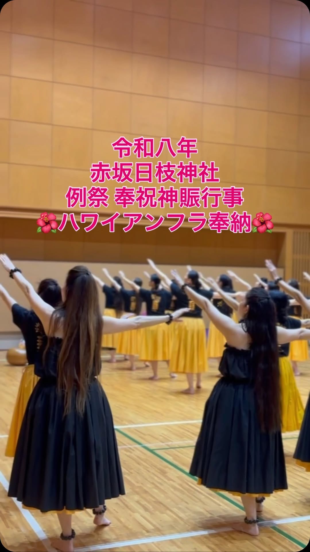 Post 4 by Mariko Lei'ilimalani マリコ レイイリマラニ on Instagram (video)