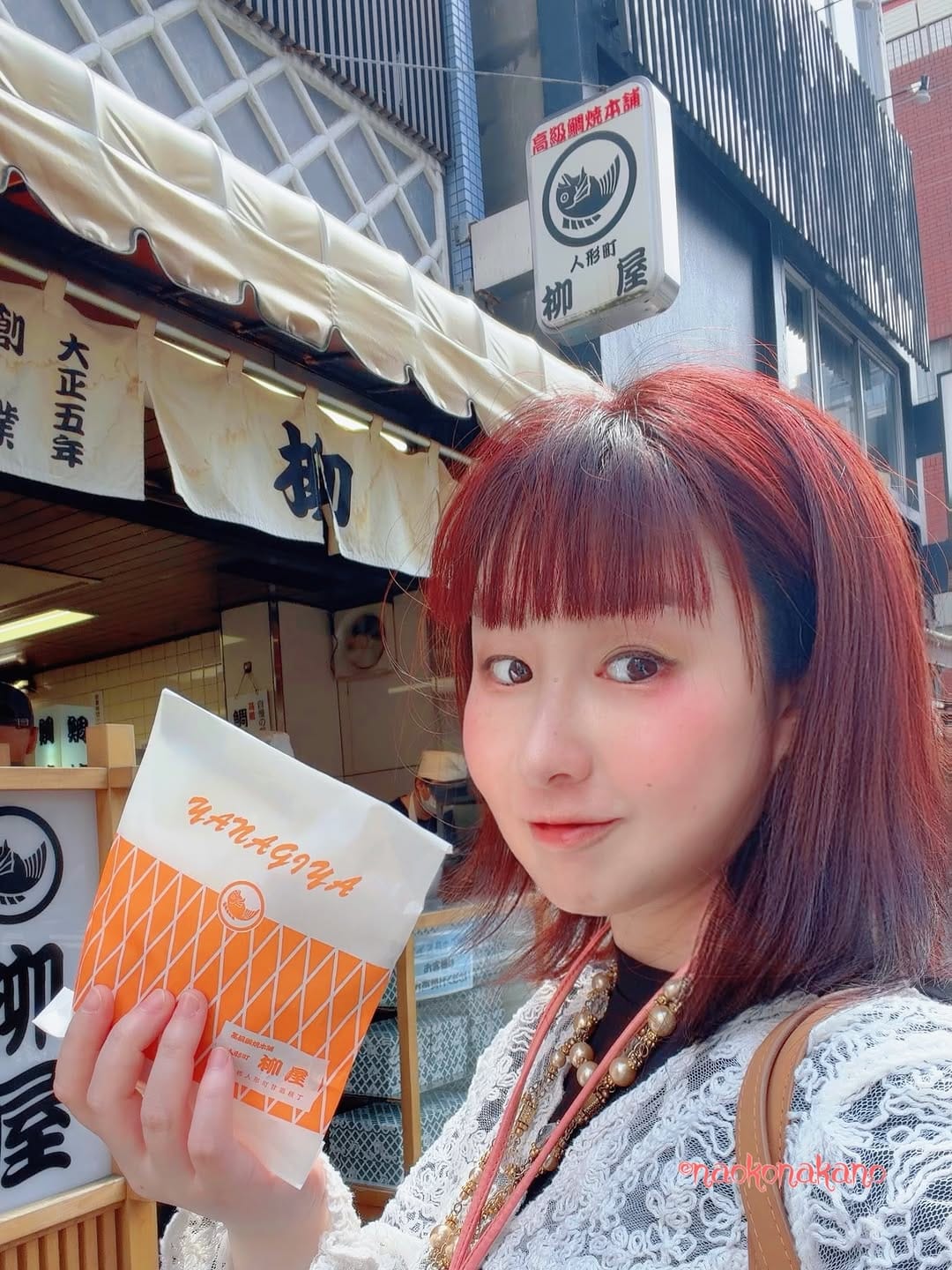 Post 5 by Naoko Nakano on Instagram (carousel)