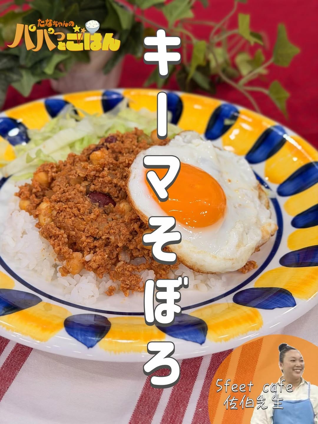 Post 1 by 【公式】ひろしま満点ママ!! on Instagram (carousel)