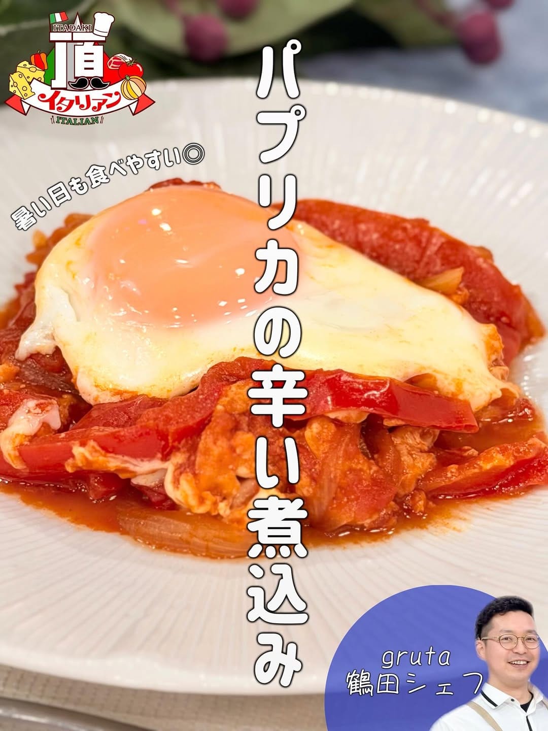 Post 2 by 【公式】ひろしま満点ママ!! on Instagram (carousel)