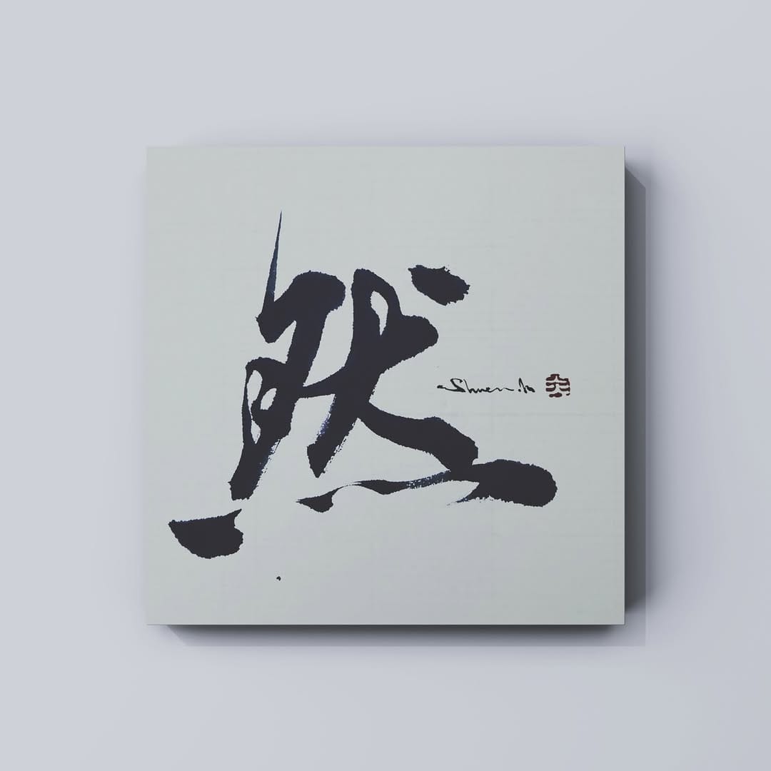 Post 5 by 珠炎 on Instagram (image)