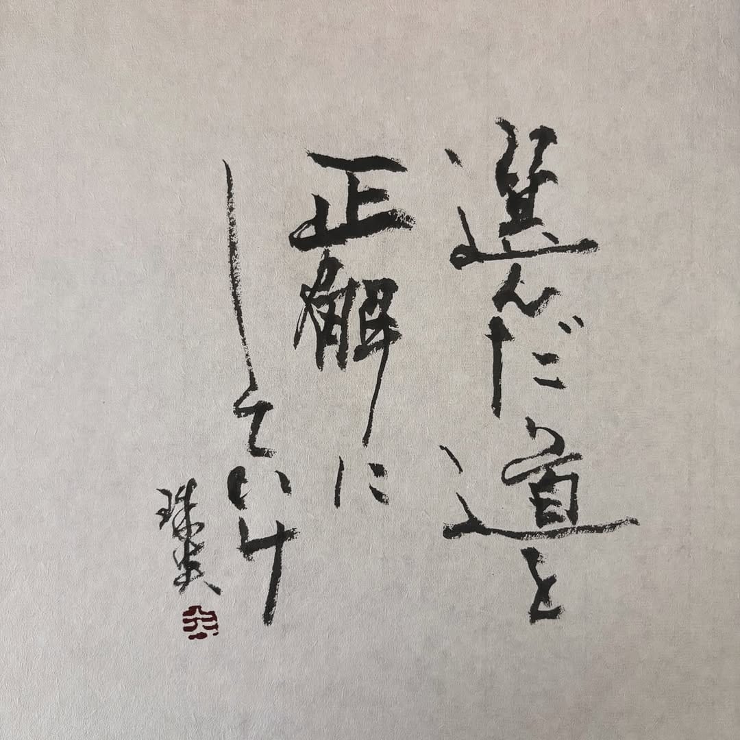 Post 9 by 珠炎 on Instagram (image)