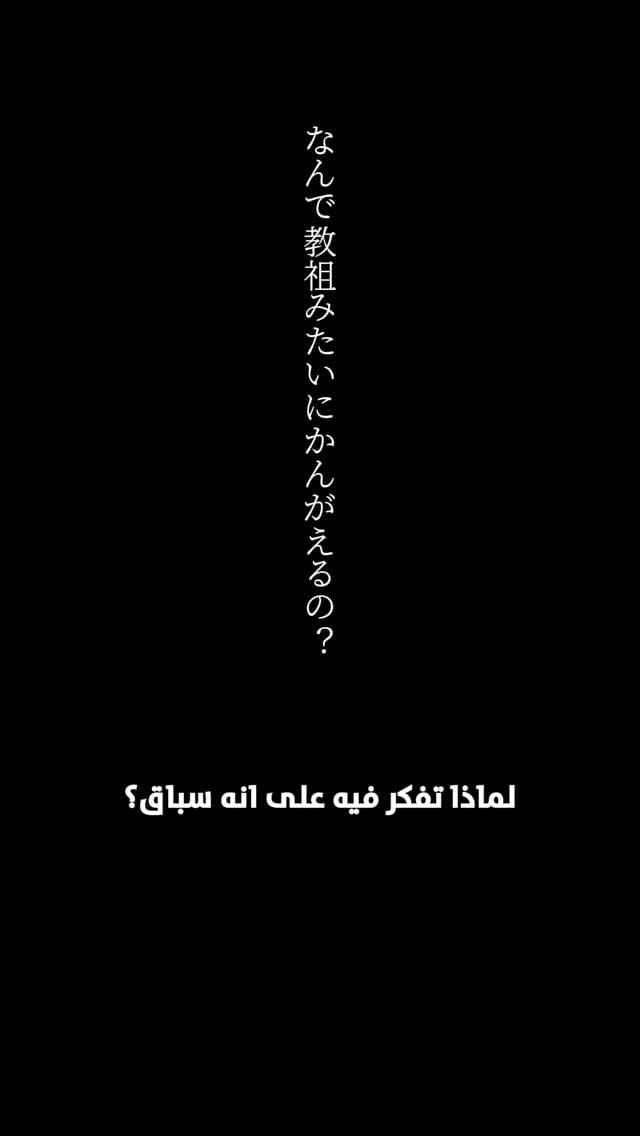 Post 7 by 独琉|𝐻𝐼𝑇𝑂𝑅𝑈𝑈 on Instagram (video)