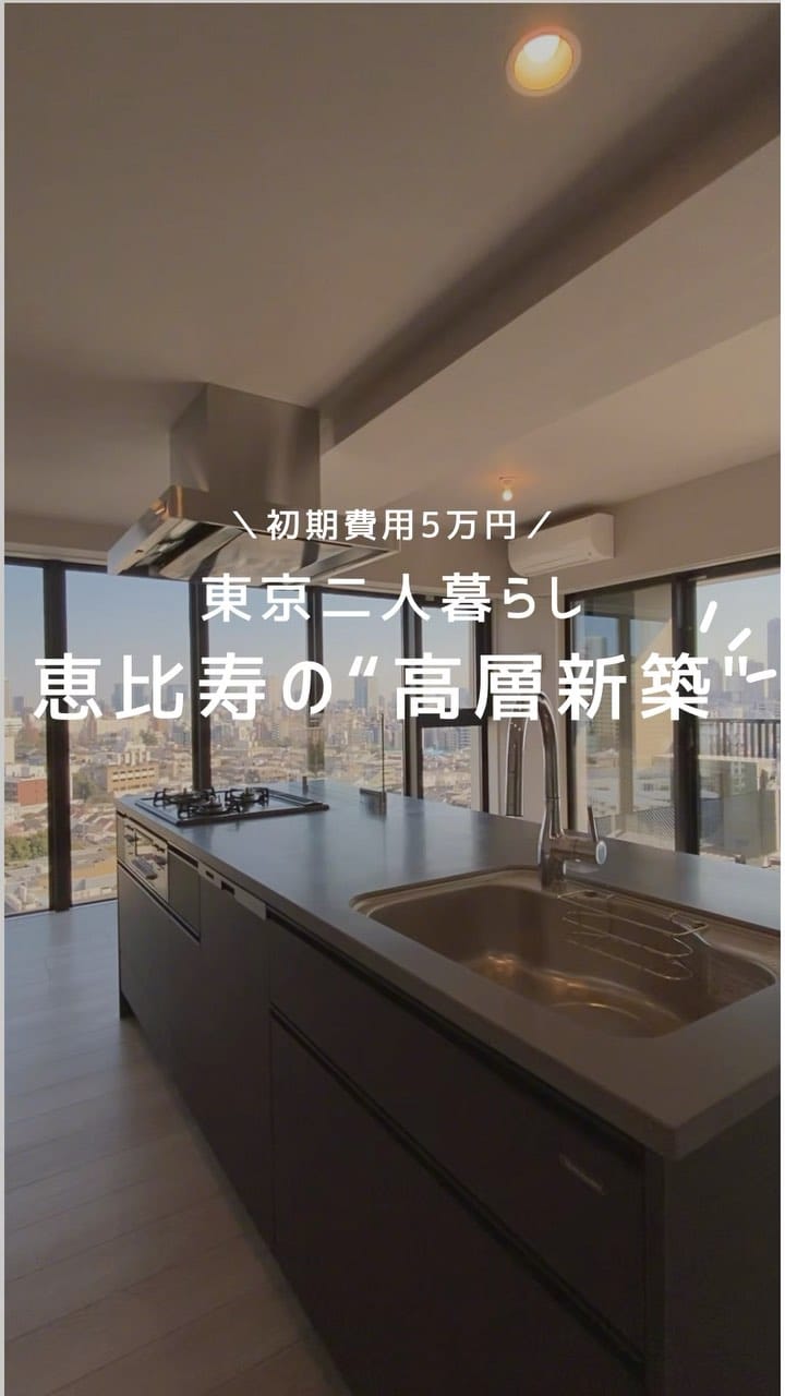 Post 10 by 宿借男（かりお） on Instagram (video)
