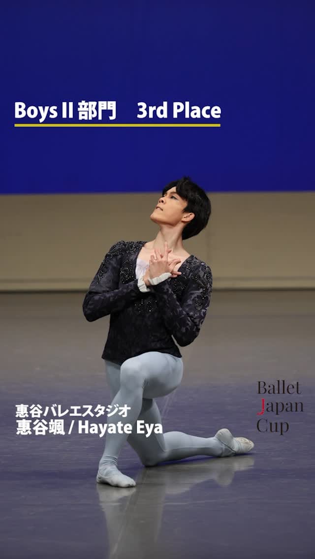 Post 1 by バレエジャパンカップ on Instagram (video)