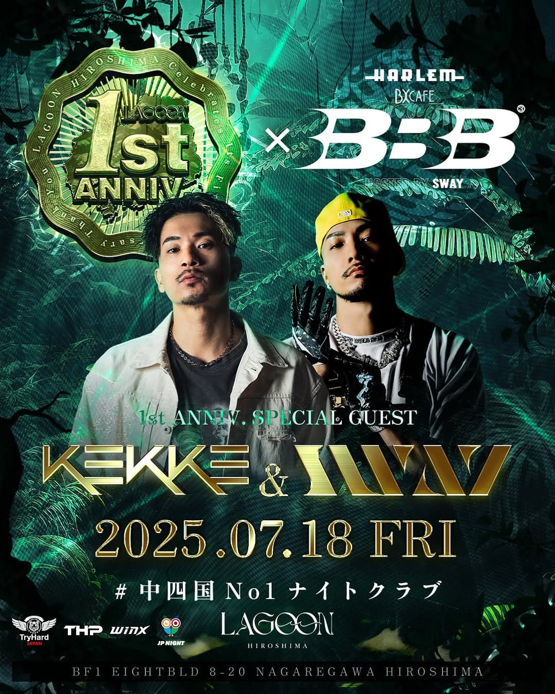 Post 5 by 広島NIGHT OUT GUIDE【広島の最新クラブ情報を発信】 on Instagram (image)