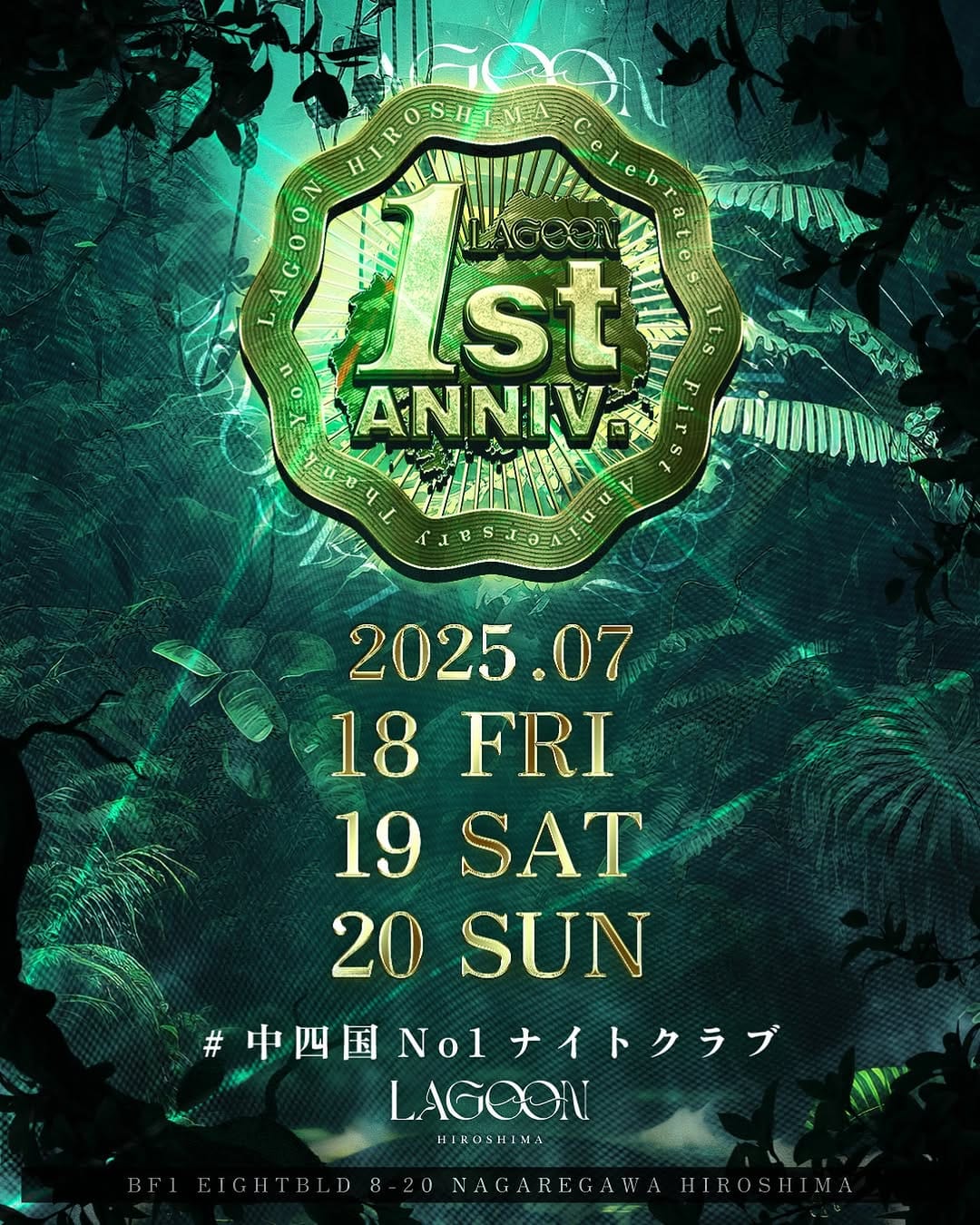 Post 6 by 広島NIGHT OUT GUIDE【広島の最新クラブ情報を発信】 on Instagram (image)