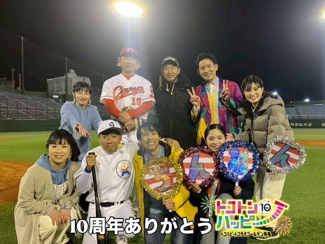 Post 10 by トコハピ・トコサタ | 金土あさ生放送！ on Instagram (image)