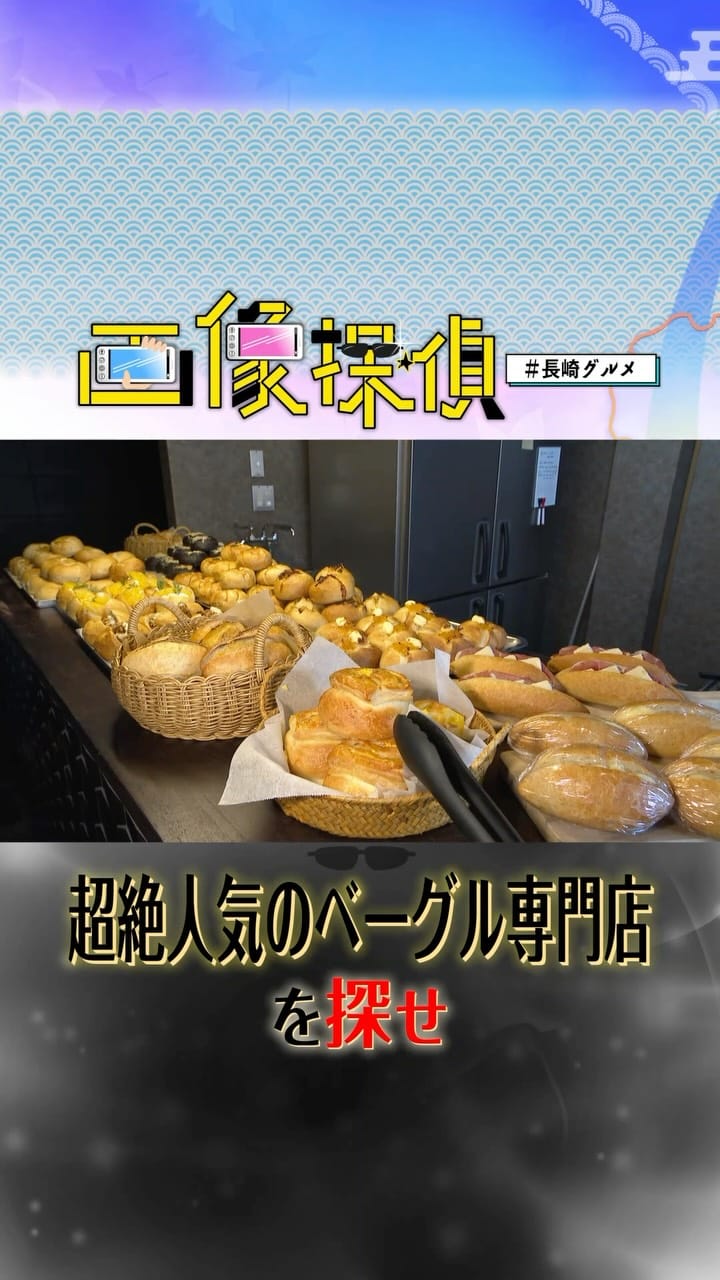 Post 7 by トコハピ・トコサタ | 金土あさ生放送！ on Instagram (video)