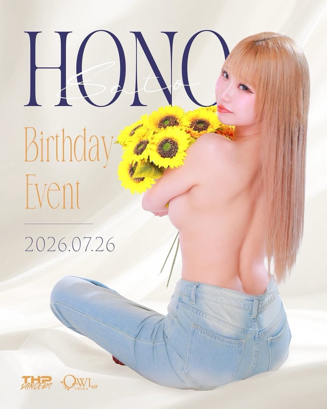 Post 3 by ほの 7/25.26.29.31バースデー🎂 on Instagram (carousel)