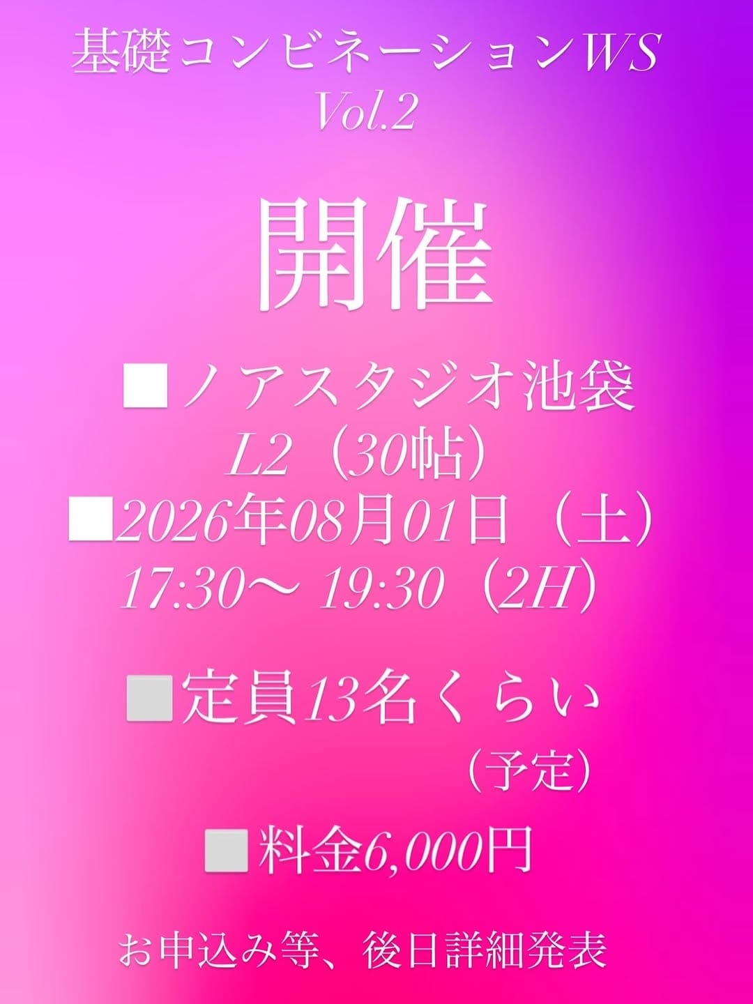 Post 5 by Miho Yamamoto / 山本美帆 on Instagram (image)