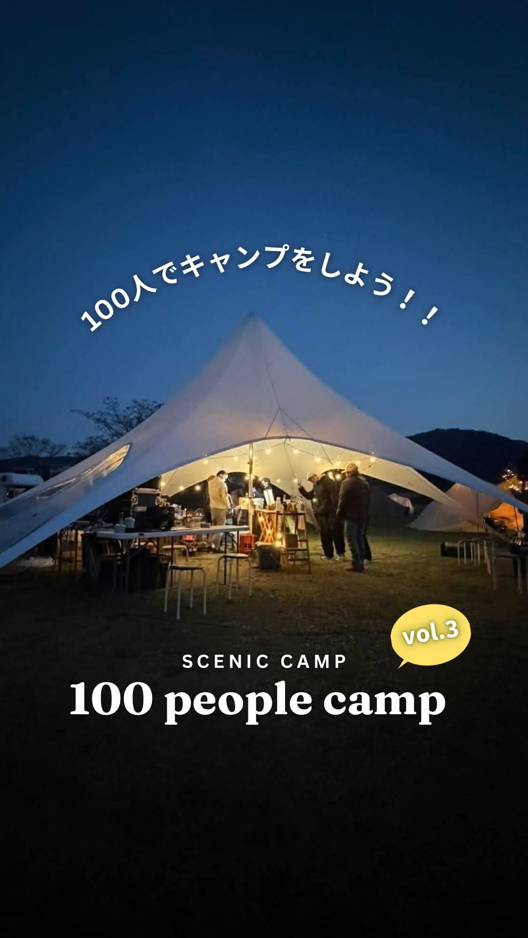 Post 6 by 西村雄正  〔YUSEI  NISHIMURA〕 on Instagram (video)