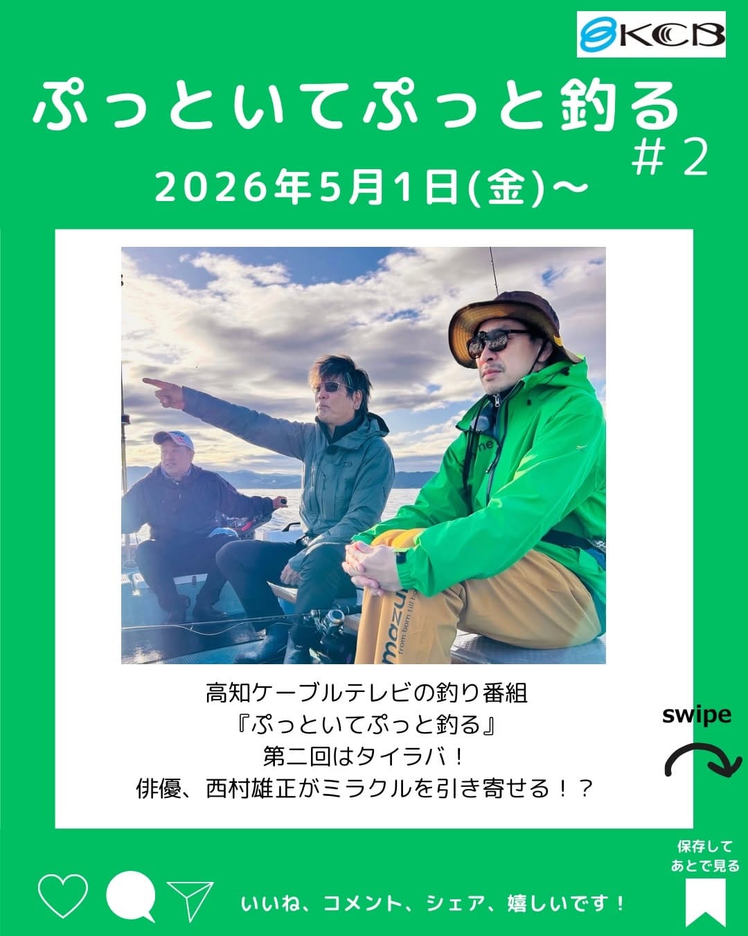 Post 5 by 西村雄正  〔YUSEI  NISHIMURA〕 on Instagram (carousel)