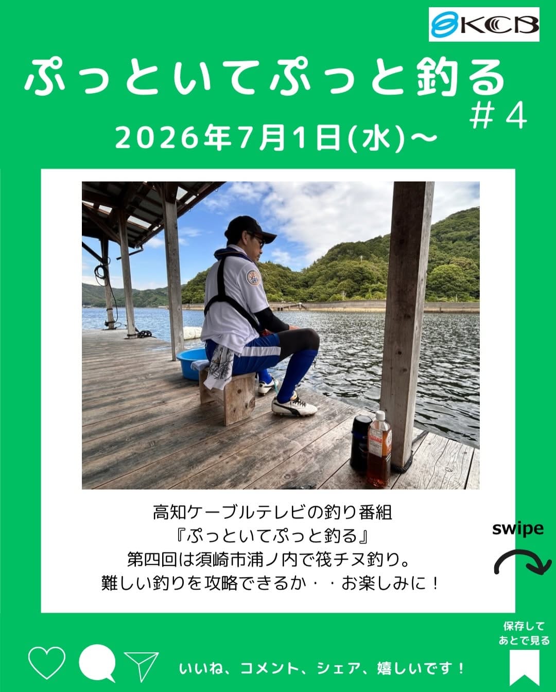 Post 1 by 西村雄正  〔YUSEI  NISHIMURA〕 on Instagram (carousel)