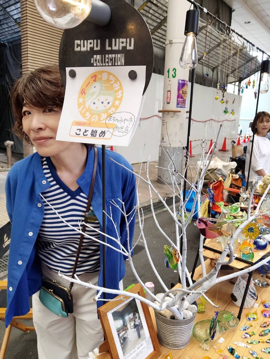 Post 2 by 杜の宮市 on Instagram (carousel)