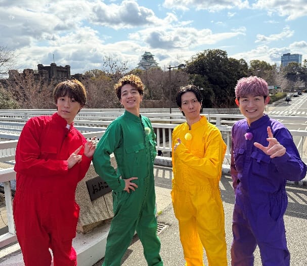 Post 1 by ふぉ〜ゆ〜のヘルプみ〜やねん！ on Instagram (image)