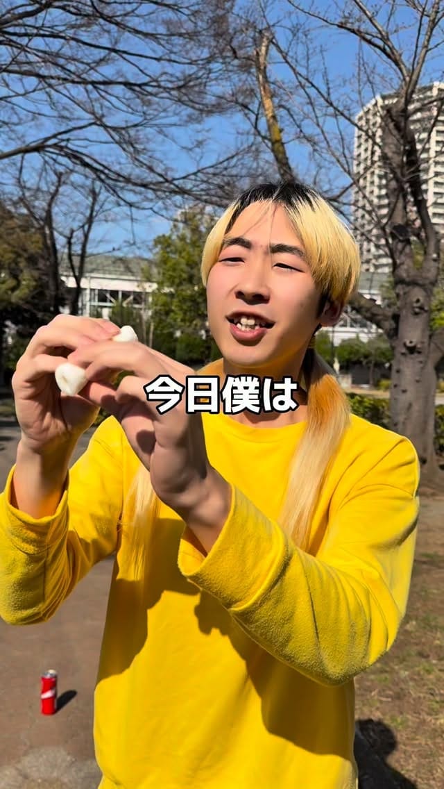 Post 6 by けんしろう/KENSHIRO on Instagram (video)