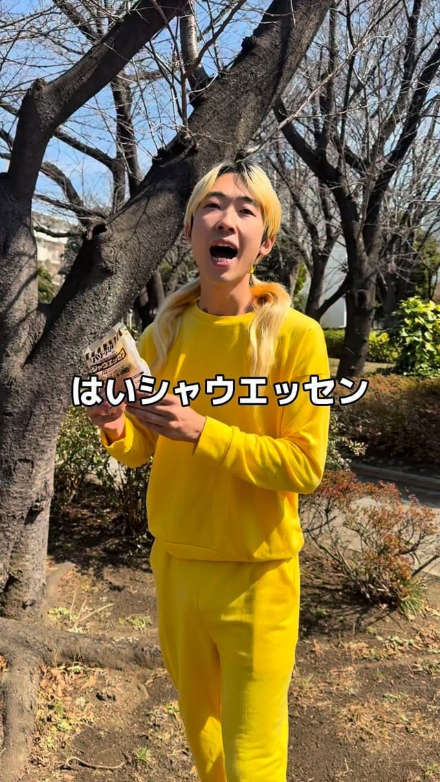 Post 9 by けんしろう/KENSHIRO on Instagram (video)